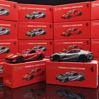 現貨速髮# 模型車 汽車模型 跑車模型 比美高新品1:64法拉利812 COMPETIZIONE跑車玩具閤金汽車模型
