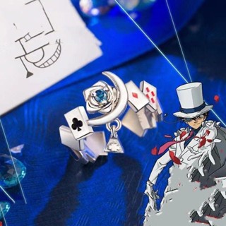 名偵柯南戒指二次元動漫周邊怪盜吉德pkoer戒指指環男女Cos飾品