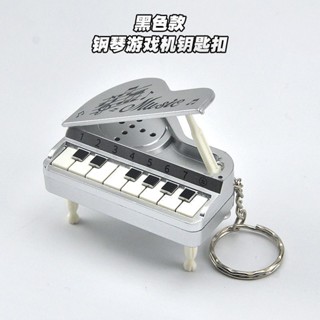 創意掌上玩具迷你折迭電子琴兒童訓練手指小鋼琴學#創意掌上玩具迷你折迭電子琴兒童訓練手指小鋼琴學生解壓玩具