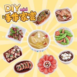 🚀臺灣出貨🚀【熱銷】迷你食玩diy便當盒模擬食玩材料包微縮美食模型套裝過家家禮物