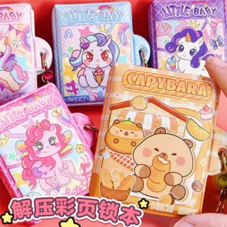 ♡卡通筆記本♡現貨 卡皮巴拉小本子帶密碼鎖迷你 記事本 便攜式隨時攜帶筆記本兒童卡通