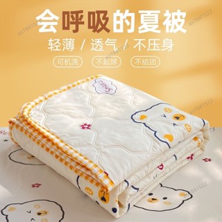 工廠直銷 【 時尚款】卡通空調被 夏季涼被 兒童/單人/雙人/加大夏天涼被 冷氣被 可水洗棉被 涼毯 四季被 單人被子
