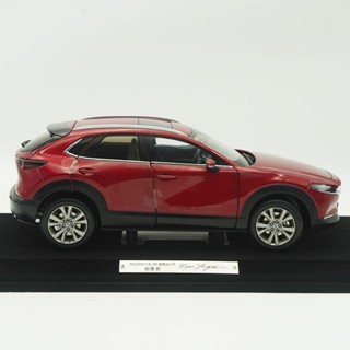 現貨1:18 原廠 長安馬自達CX-30車模型 MAZDA CX30 SUV 合金汽車模型