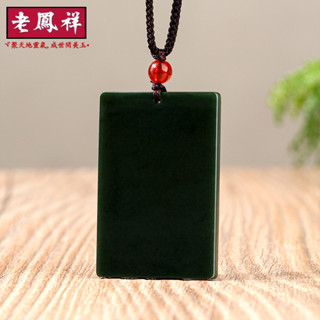 ヾ老鳯祥•‹附鑒定證書›天然和田玉墨玉無事牌玉石吊墜時尚大氣男士掛件女士玉墜首飾批發