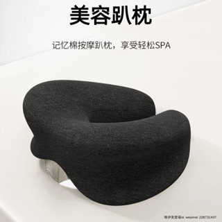 美容院按摩床趴枕 臉墊 術後趴睡枕 趴枕 u型枕 午休枕 趴睡神器午睡趴睡枕