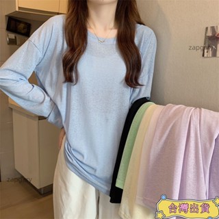 【免運】韓版透膚網紗長袖防曬罩衫 薄長袖上衣 薄紗 長袖女生 防曬衣 罩衫 長袖T恤 黑色上衣 透膚上衣 夏天海邊長袖上