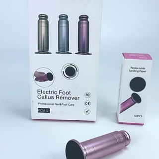 電動磨腳皮 USB電動磨腳器 電動磨腳機 磨腳器 磨腳皮機 電動去腳皮機 去角質機 電動磨足機 電動去硬皮機