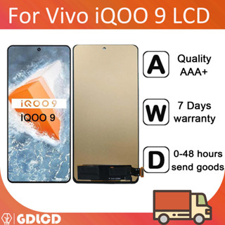 適用於 VIVO IQOO 9 LCD 顯示屏觸摸屏數字化儀元件螢幕更換