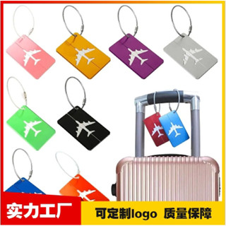 行李箱貼圖 行李吊牌 行李箱貼 工廠直銷鋁合金行李牌登機牌創意飛機行李牌子行李箱掛牌箱包吊牌