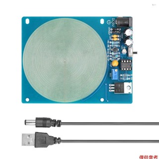 Yot 7.83Hz舒曼波共振發生器超低頻脈衝音頻諧振器USB接口帶指示燈開關功能