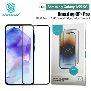 三星A55玻璃貼 Nillkin H+Pro 透明 保護貼 適用 三星Galaxy A55 5G
