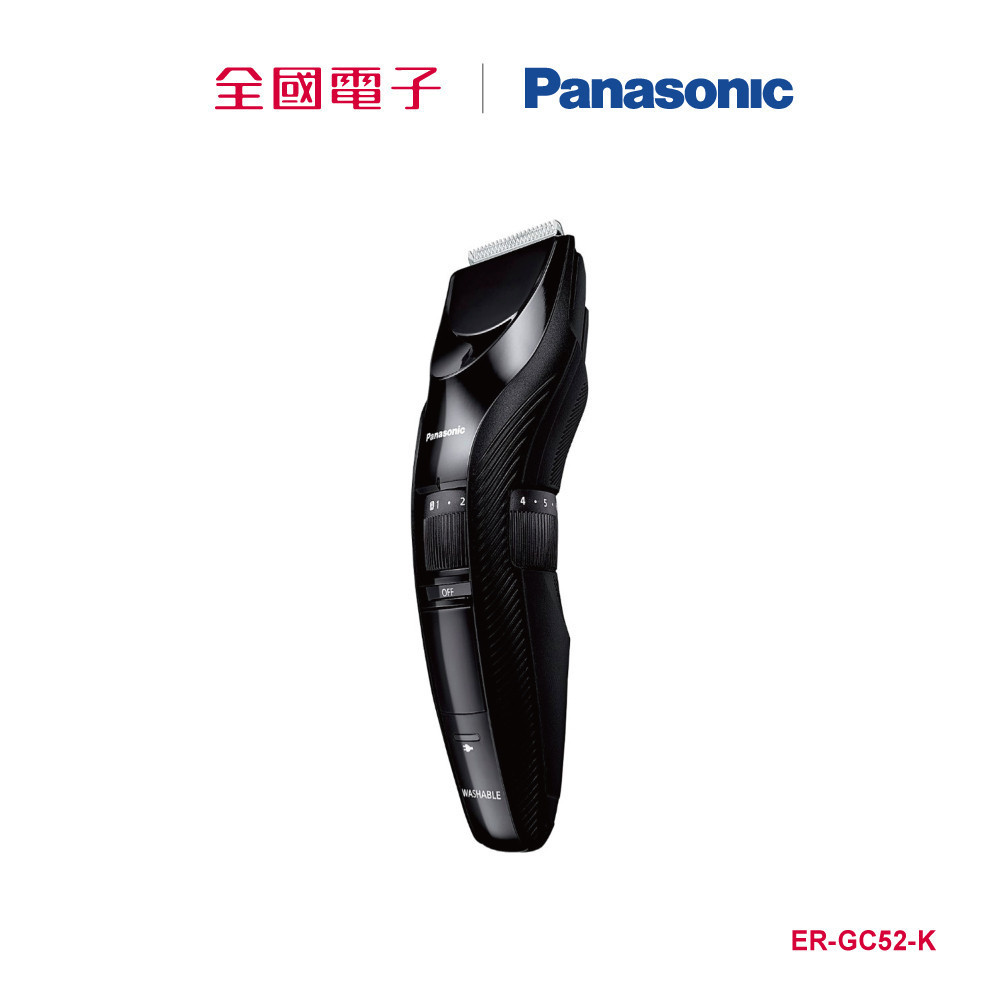 Panasonic髮型造型器  ER-GC52-K 【全國電子】