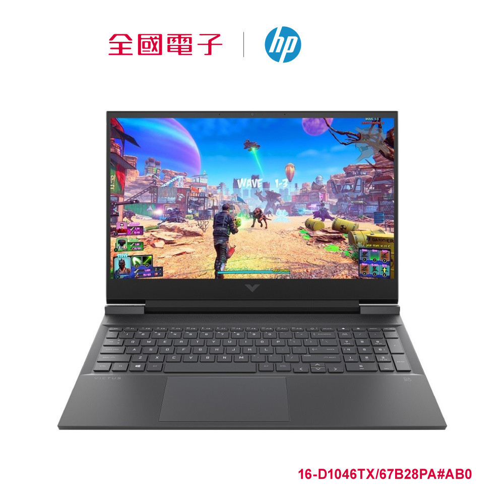 HP Victus 16-d1046TX i7 RTX3050電競筆電  【全國電子】