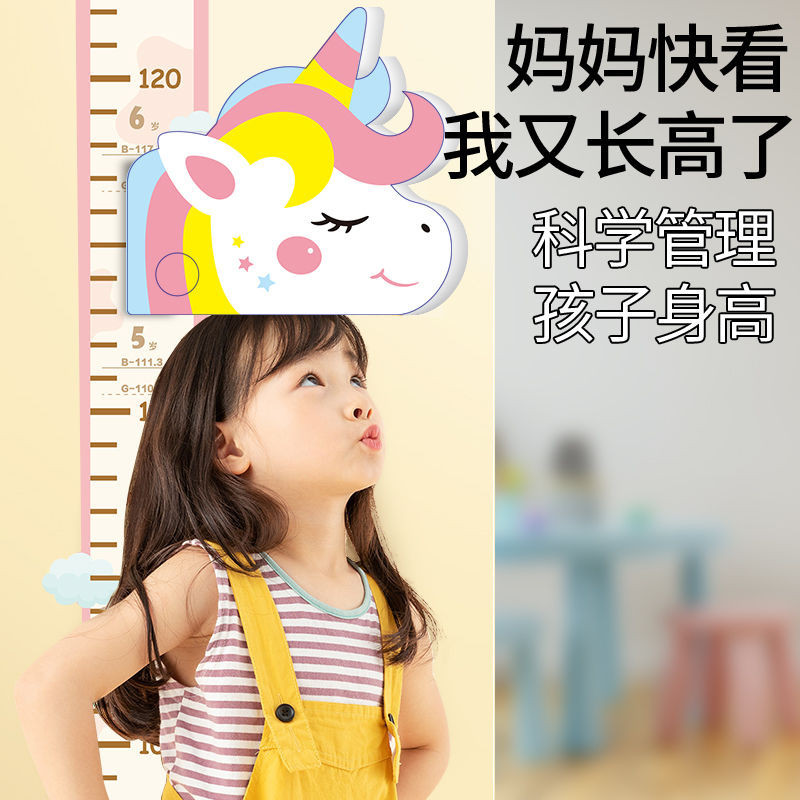 【閃電出貨】兒童身高牆貼 3d立體寶寶量身高卡通貼紙  可記錄測量儀尺神器可移除