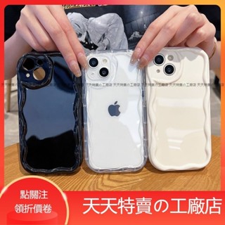 ins 奶油加厚防摔 手機殼 適用iPhone 8plus 7plus 6Splus 8 7 6 6S SE2 SE3