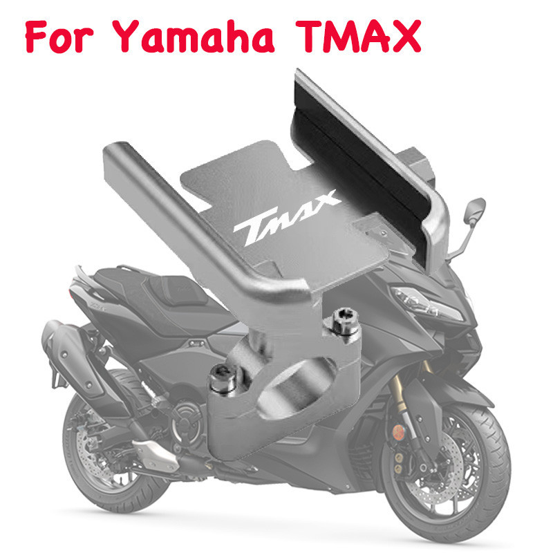 山葉 適用於 YAMAHA T-Max 500 TMax 500 560 TMax 530 配件摩托車車把後視鏡手機支架