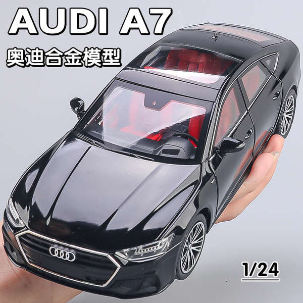新款奧迪A7車模合金仿真轎車汽車模型擺件收藏玩具車跑車男孩禮物