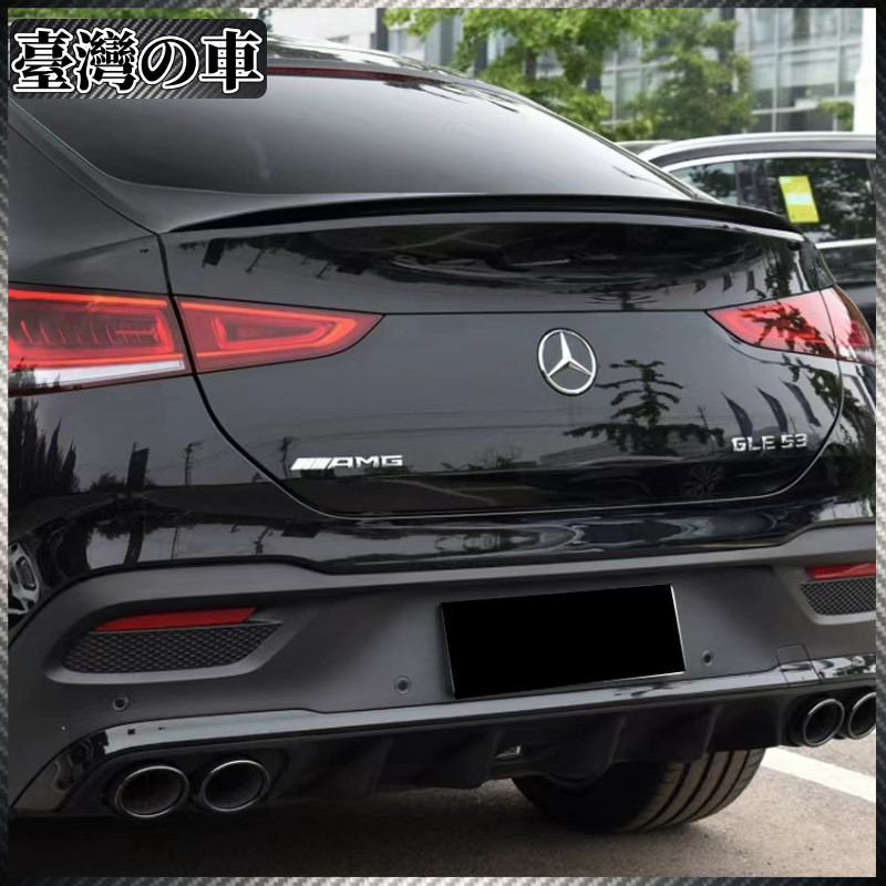 Benz 適用賓士GLE Coupe C167 2020+ GLE350 GLE450 GLE53 AMG尾翼改裝