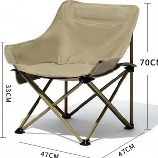 月亮椅戶外折疊椅便攜戶外野營釣魚凳野餐藝術素描椅躺椅