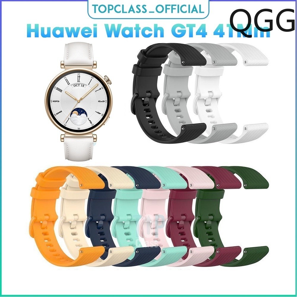華為手錶 GT4 41 毫米智能手錶的替換矽膠錶帶