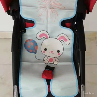 【低價下殺】嬰兒小手推傘車冰絲涼蓆墊通用夏季寶寶兒童透氣新生嬰幼兒坐墊子