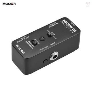 Mooer MICRO DI 機櫃模擬器 DI Box 直接輸入箱踏板全金屬外殼