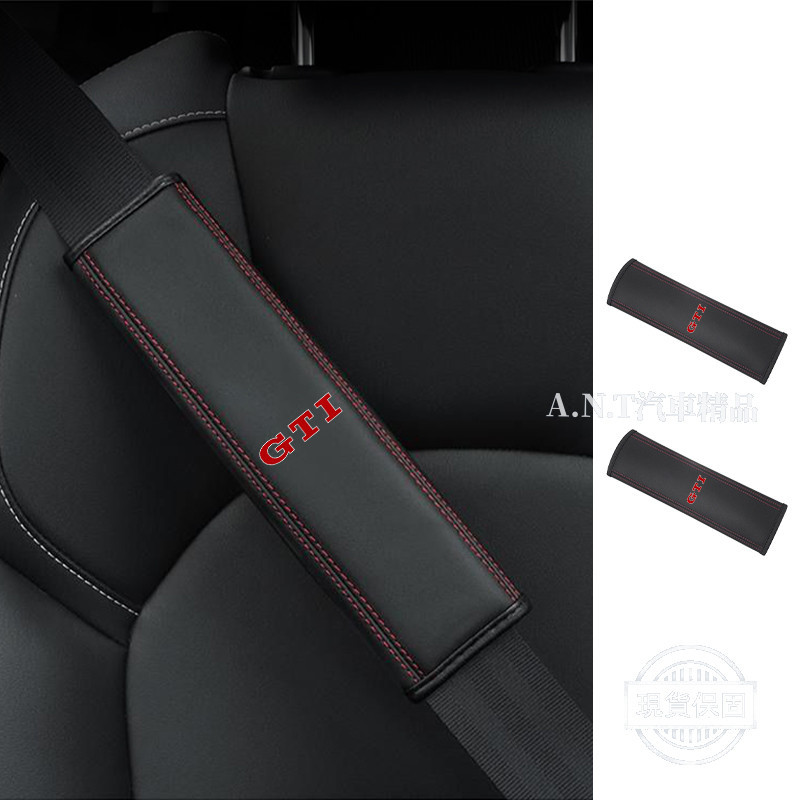 【現貨 車標齊全】VW福斯GTI 汽車安全帶套 車用安全帶保護套 安全帶護套 安全帶護肩套 Tiguan Passat