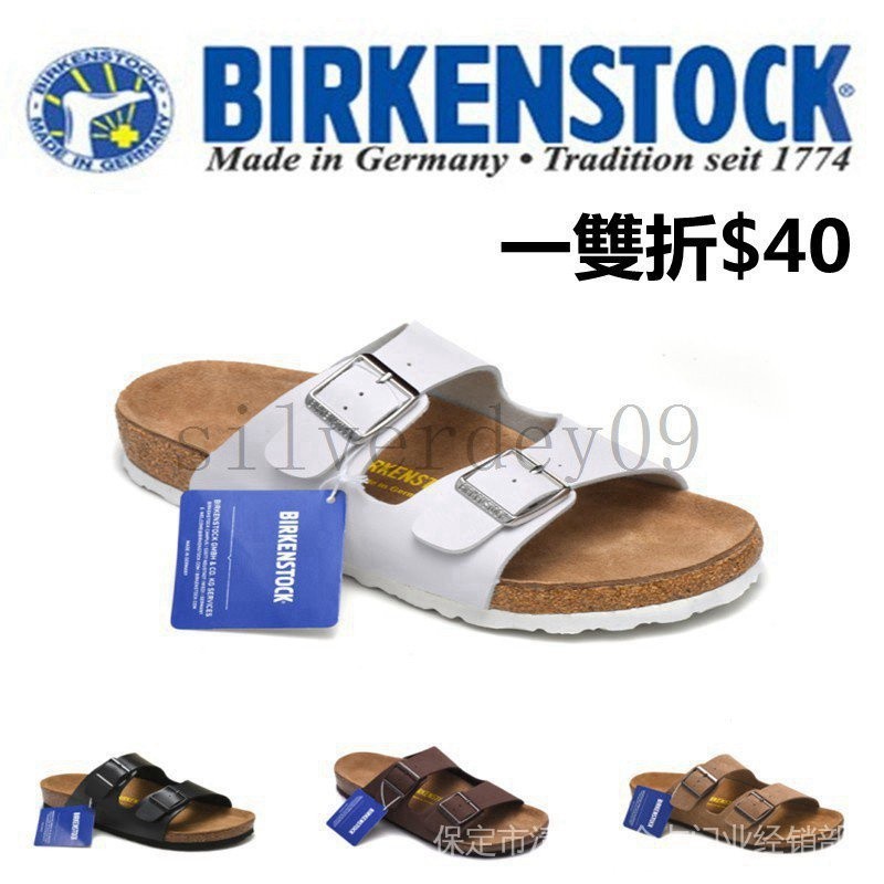 勃肯【多色合集】德國 Birkenstock 勃肯 情侶鞋 拖鞋 雙扣平底 涼鞋 懶人鞋 多色可選 Iq3k