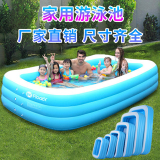 PVC兒童充氣游泳池家用戶外大型家庭水池加厚塑膠寶寶嬰兒泳池