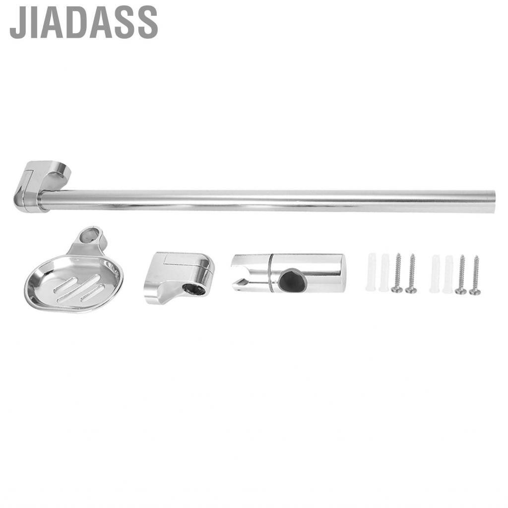 Jiadass 淋浴滑桿不銹鋼簡易升降手持頭架