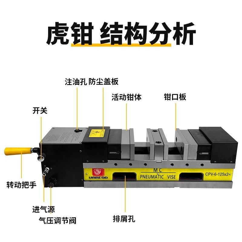 【臺灣專供】鷹牌MC精密油壓重型虎鉗液壓平口鉗CNC加工中心6寸角固式氣動臺鉗