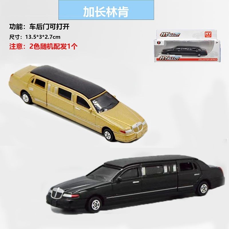 【新品】新款華一合金車模型加長林肯玩具車凱迪拉克公車兒童仿真車模
