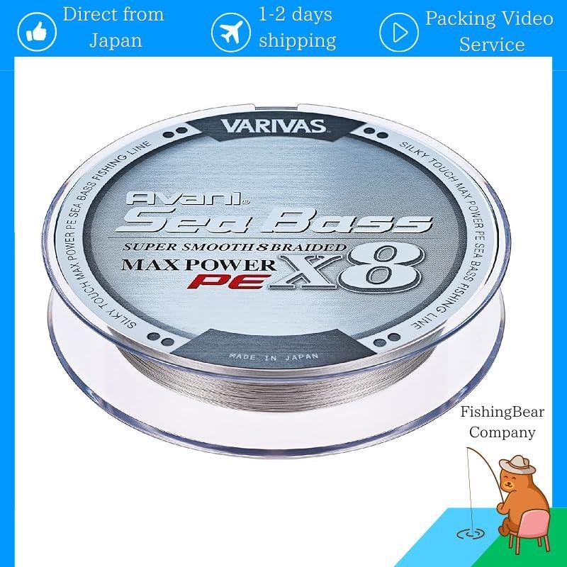 VARIVAS Line Avani Seabass PE Max Power X8 8 线 150M 0.8 13.7