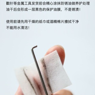 羊毛氈戳針 手工戳戳樂專用針 粗中細優質戳針 手工DIY塑形工具