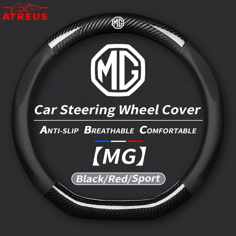 Mg碳纖維真皮方向盤套防滑透氣汽車方向盤套適用於mg HS ZS EP MG5 MG3 MG4 EV 4 5 6 GM木