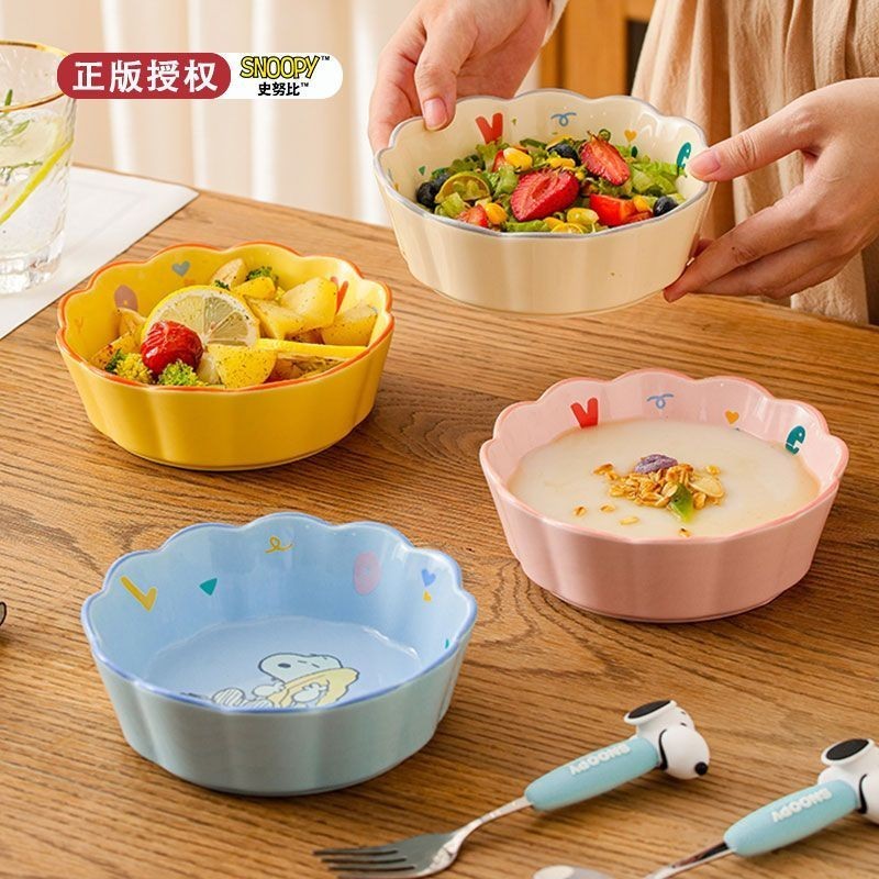 正品史努比花邊碗餐具家用陶瓷水果沙拉碗卡通空氣炸鍋碗