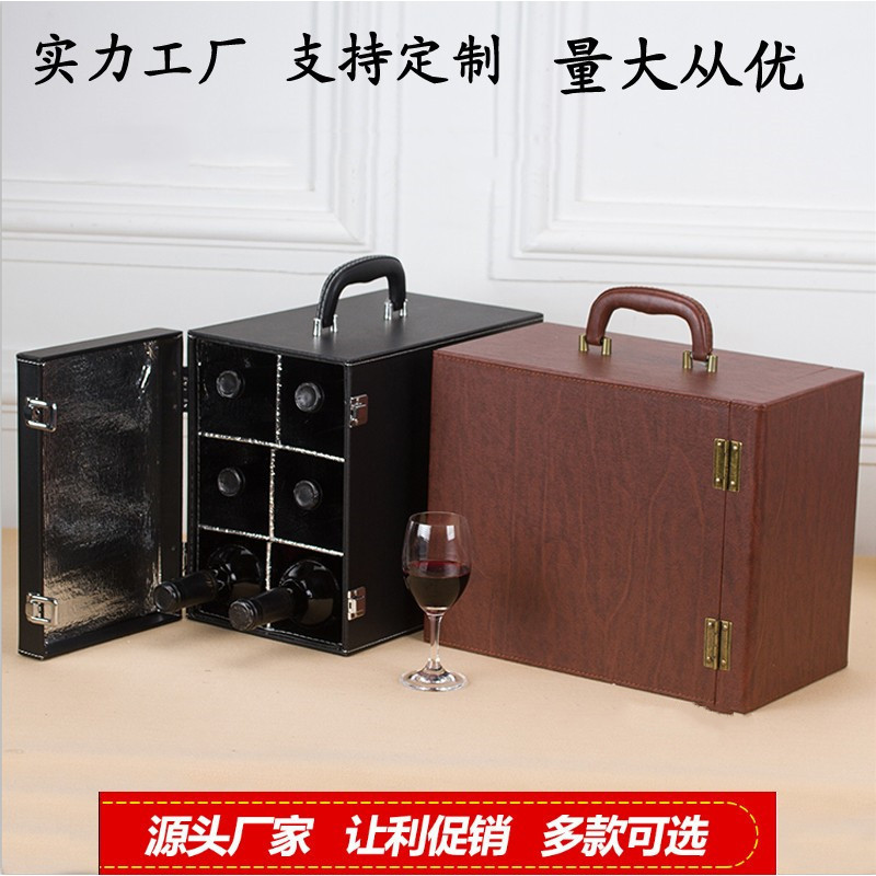 紅酒盒 紅酒袋 紅酒包裝 現貨紅酒箱六支裝 紅酒包裝盒 禮品盒皮質葡萄酒木箱子6只紅酒盒