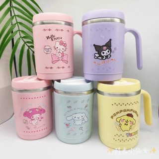 Kuromi Cinnamoroll Hello Kitty 300ml 保溫杯 - 耐用 304 不銹鋼咖啡杯帶把手和