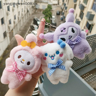 Yangwen Kawaii 毛絨公仔玩具可愛卡通 Hello Kitty Kuromi My Melody Cinna