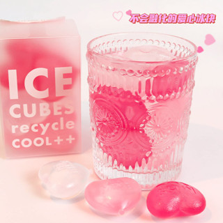 【現貨】【冰球】粉色愛心 小冰塊 食品級 可循環使用 不融化冰球模具 冰格製冰 神器降溫