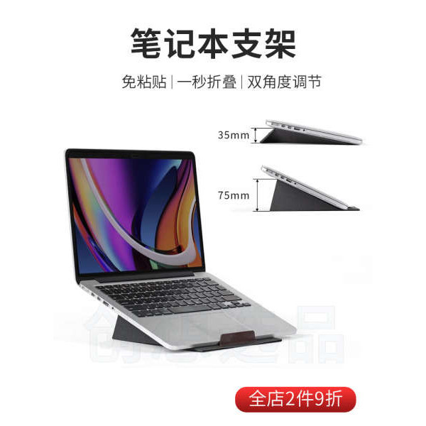 筆電增高架 螢幕增高架 Meta Stand筆記本電腦平板支架便攜輕薄磁吸折疊雙角度桌面ipad架