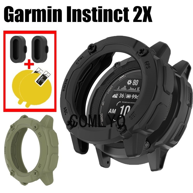 LATAN-適用於 Garmin Instinct 2X 保護殼 佳明本能2X手錶殼 TPU 半包保護套 軟殼 保護膜