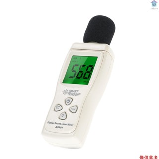 【易購】SMART Sensor 迷你數字聲級計 LCD 顯示噪音計噪音測量儀分貝測試儀 30-130dBA