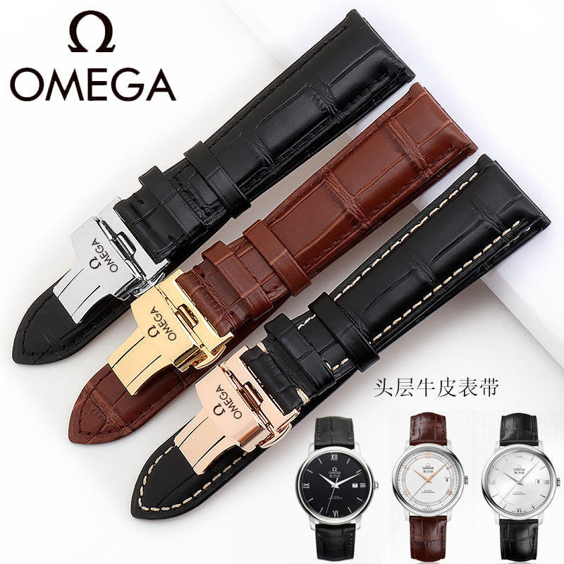 歐米茄真皮手錶帶Omega/原裝款海馬超霸蝶飛牛皮20男女通用手錶鏈