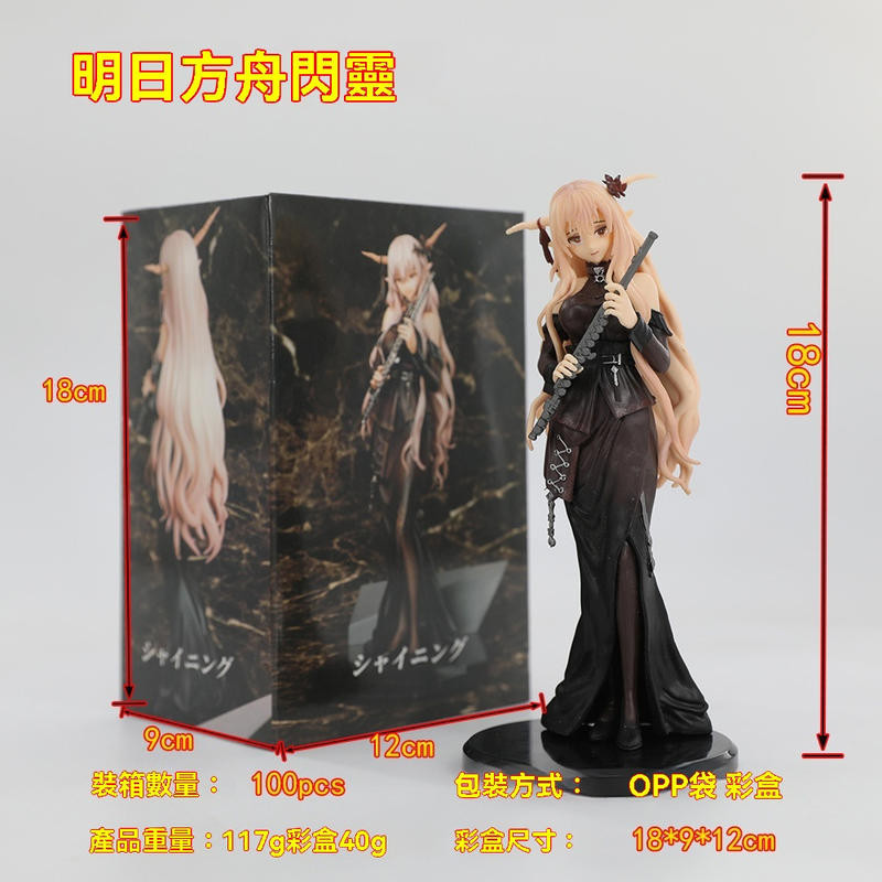 明日方舟阿米婭公仔 阿米婭閃靈公仔  兔女郎性感美少女公仔手辦擺件 阿米婭兔女郎性感美少女遊戲周邊擺件模型