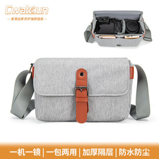 Cwatcun香港數位攝影相機內袋 輕便戶外攝影套機單眼相機斜背包