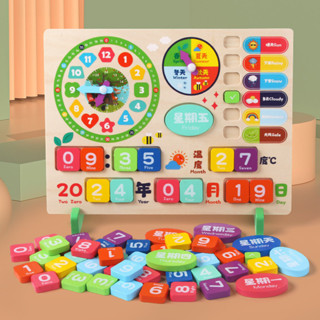 日曆時鐘拼圖益智兒童學習時鐘認知多功能教具幼兒園玩具