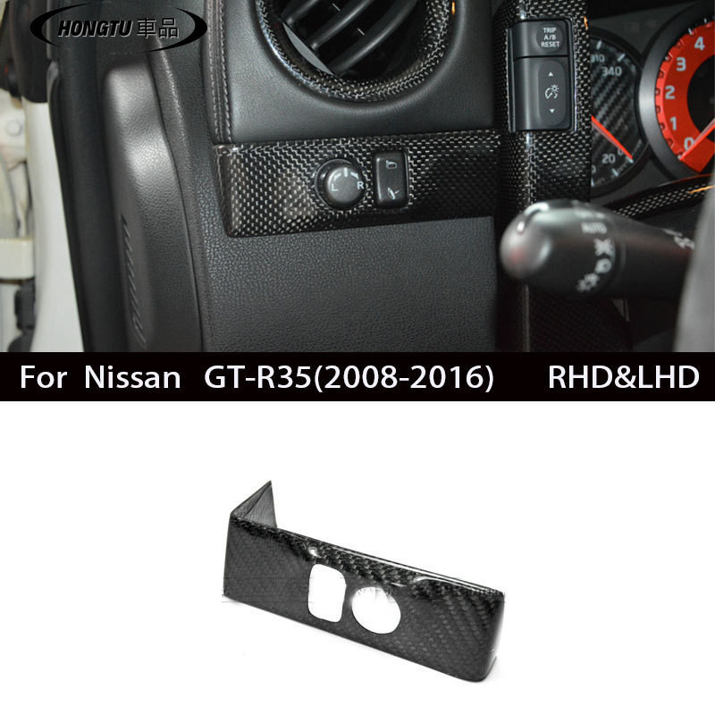 適用Nissan GTR35真干碳纖維改裝內飾倒車后視鏡調節按鈕框貼片裝飾