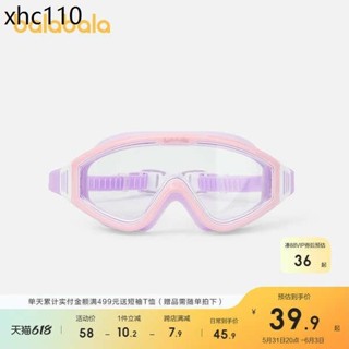 巴拉巴拉兒童泳鏡男童游泳眼鏡高清專業大框防水防霧抗紫外線時尚