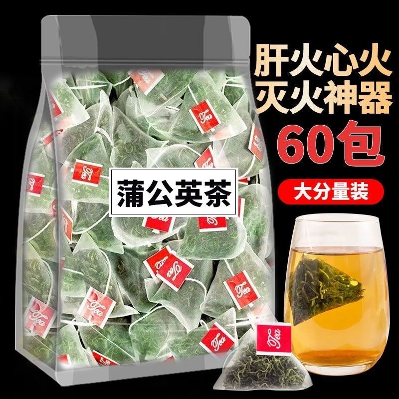 【新貨】蒲公英茶正品新茶蒲公英根婆婆丁乾貨特級野生浦公英茶獨立包裝